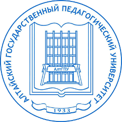 Логотип Алтайский государственный педагогический университет