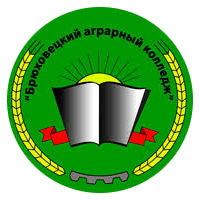 Логотип Брюховецкий аграрный колледж